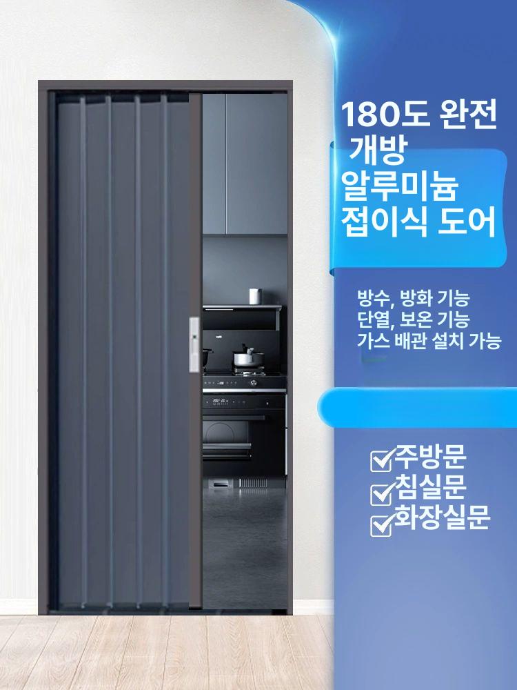 투명 폴딩도어 슬라이딩 중문 양방향 여닫이 주방 칸막이 검정 프레임 경첩 설치 - 상세 이미지 5
