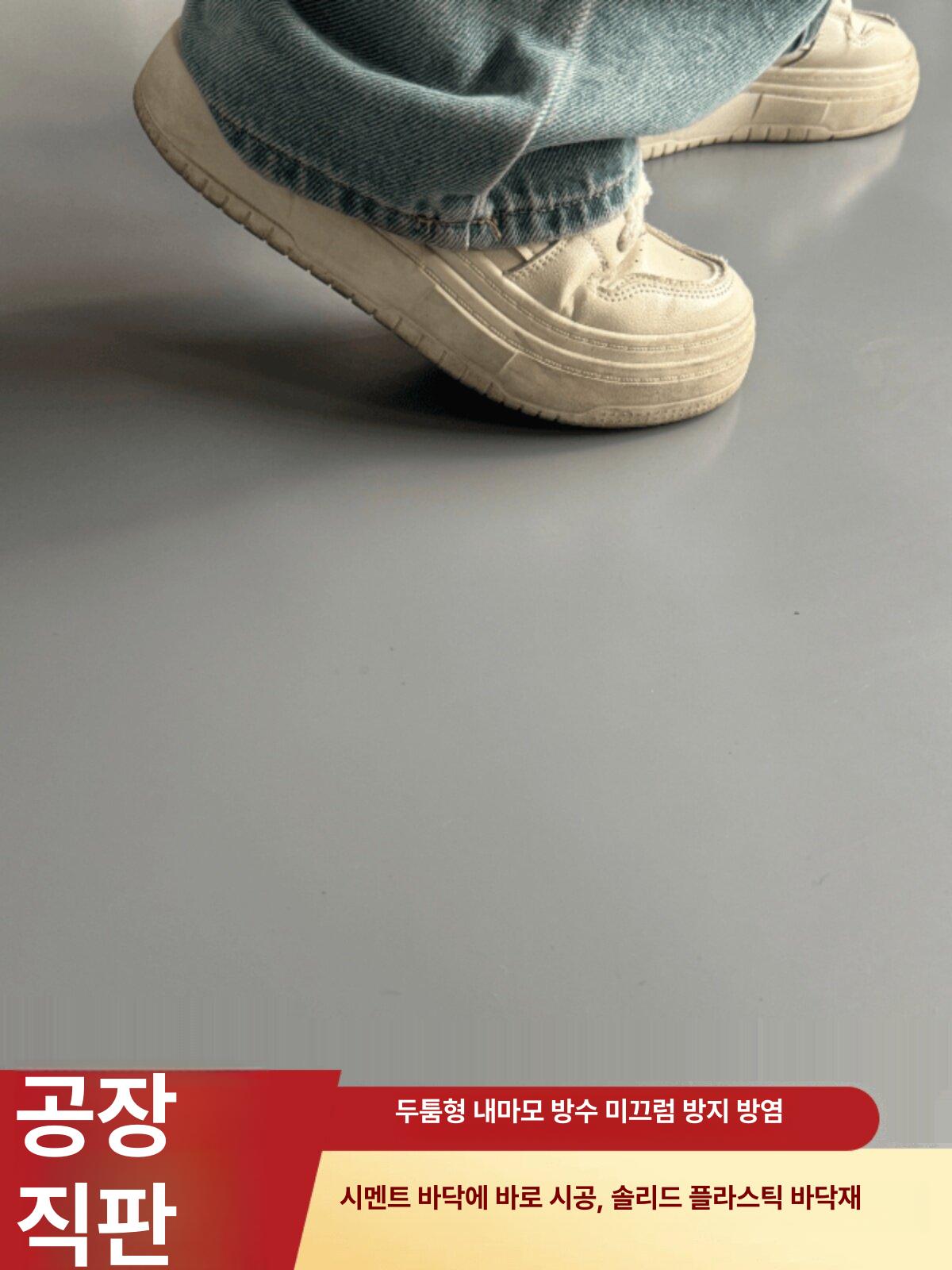 작업장 매트 공업용 논슬립 계단 복도 산업용 흡수 발판 창고 바닥매트 공장 미끄럼방지 - 상세 이미지 2