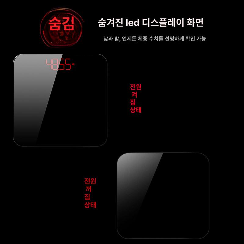 요가학원 체중계 큰글씨 시니어 디스플레이 몸무게저울 가정용 측정기 정밀 - 상세 이미지 5