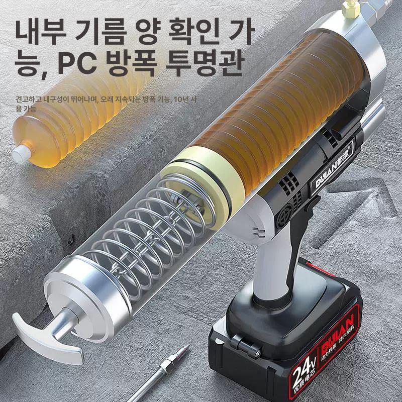 충전식 전동 구리스건 자동 주입 그리스 도포기 중장비 기계용 윤활유 분사기 - 상세 이미지 5