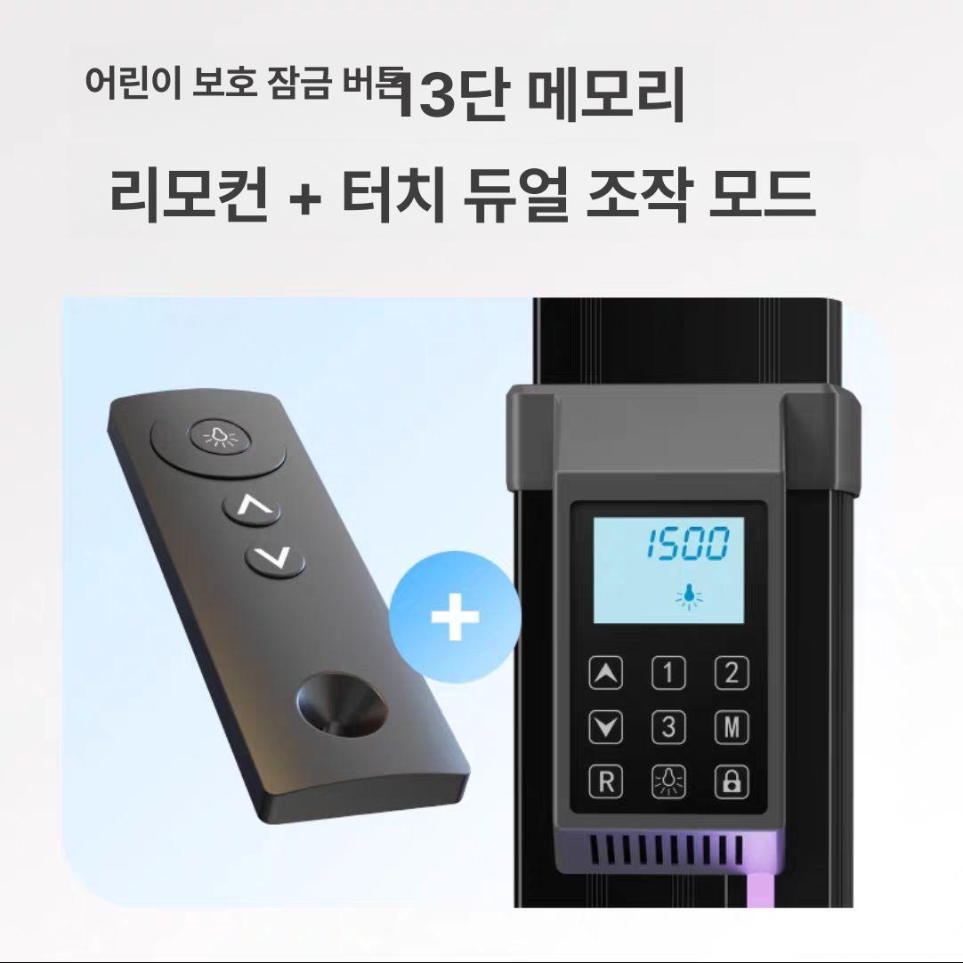 전동 높낮이 조절 TV 거치대 회전식 대형 모니터 스탠드 이동형 받침대 - 상세 이미지 2