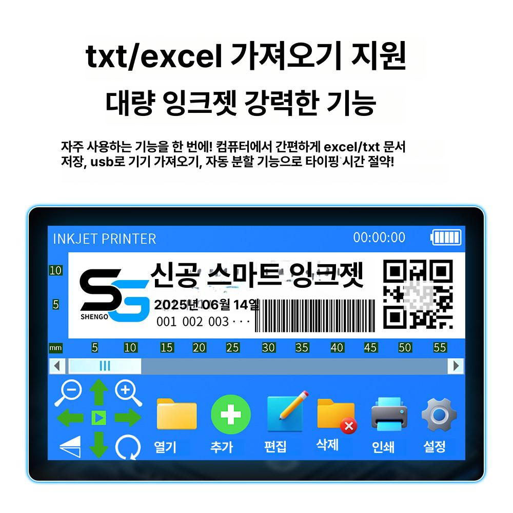 휴대용 배송 라벨 프린터 바코드 잉크젯 프린트 모바일 수표 영수증 인쇄기 - 상세 이미지 3