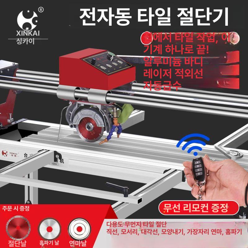 전동 워터젯 절단기 타일 면취 가공 정밀절단 DIY 공구 작업용 다용도 - 상세 이미지 3