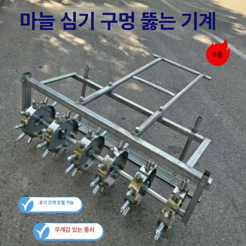 마늘파종기 핸들식 구멍내기 수동 심기 도구 비닐멀칭 이중손잡이 밭농기계 - 상세 이미지 4