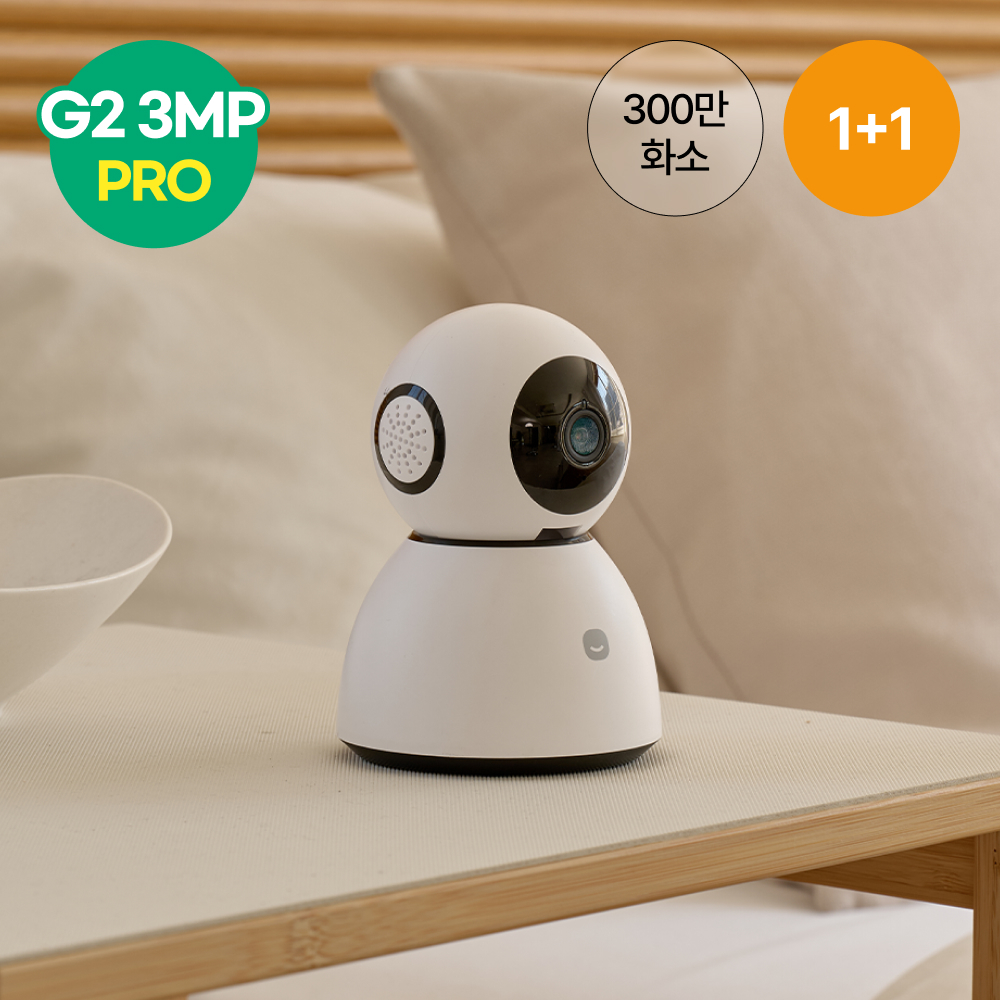 [1+1] 헤이홈 스마트 CCTV 홈캠 300만 화소 홈카메라 PRO 3MP G2 - 상품 이미지