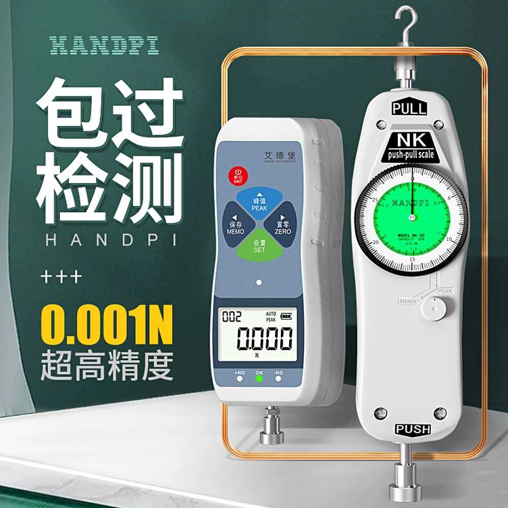 다이얼 푸시 풀 측정기 인장 장력 게이지 테스터 NK500N 50kg - 상세 이미지 5