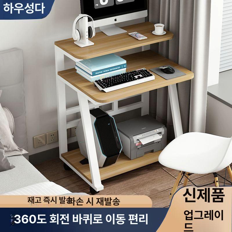 미니 컴퓨터 거실 가정용 자취방 컴터 학생 선반 게임 간이 재택근무 공간활용 - 상세 이미지 3