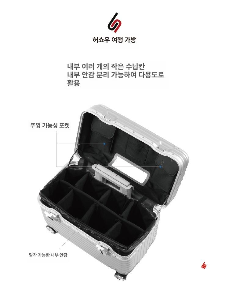 기내용 20인치캐리어 여행가방 포켓 확장형 프런트 하드케이스캐리어 여행용가방 - 상세 이미지 5