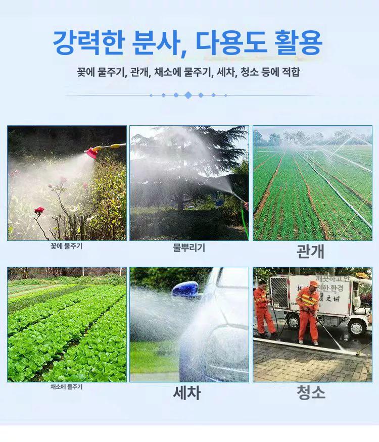충전식 고압분무기 배낭형 전동분무기 방역 원예용 살수기 분사 폼건 모터 살포 - 상세 이미지 3