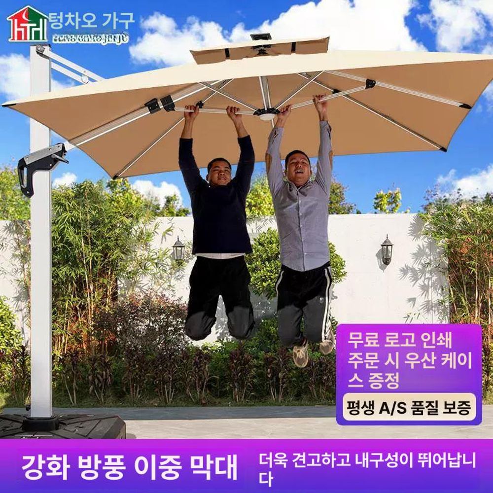 초대형 접이식 자동우산 자외선차단 비 양산 빅사이즈 강력한 특대형 - 상세 이미지 2