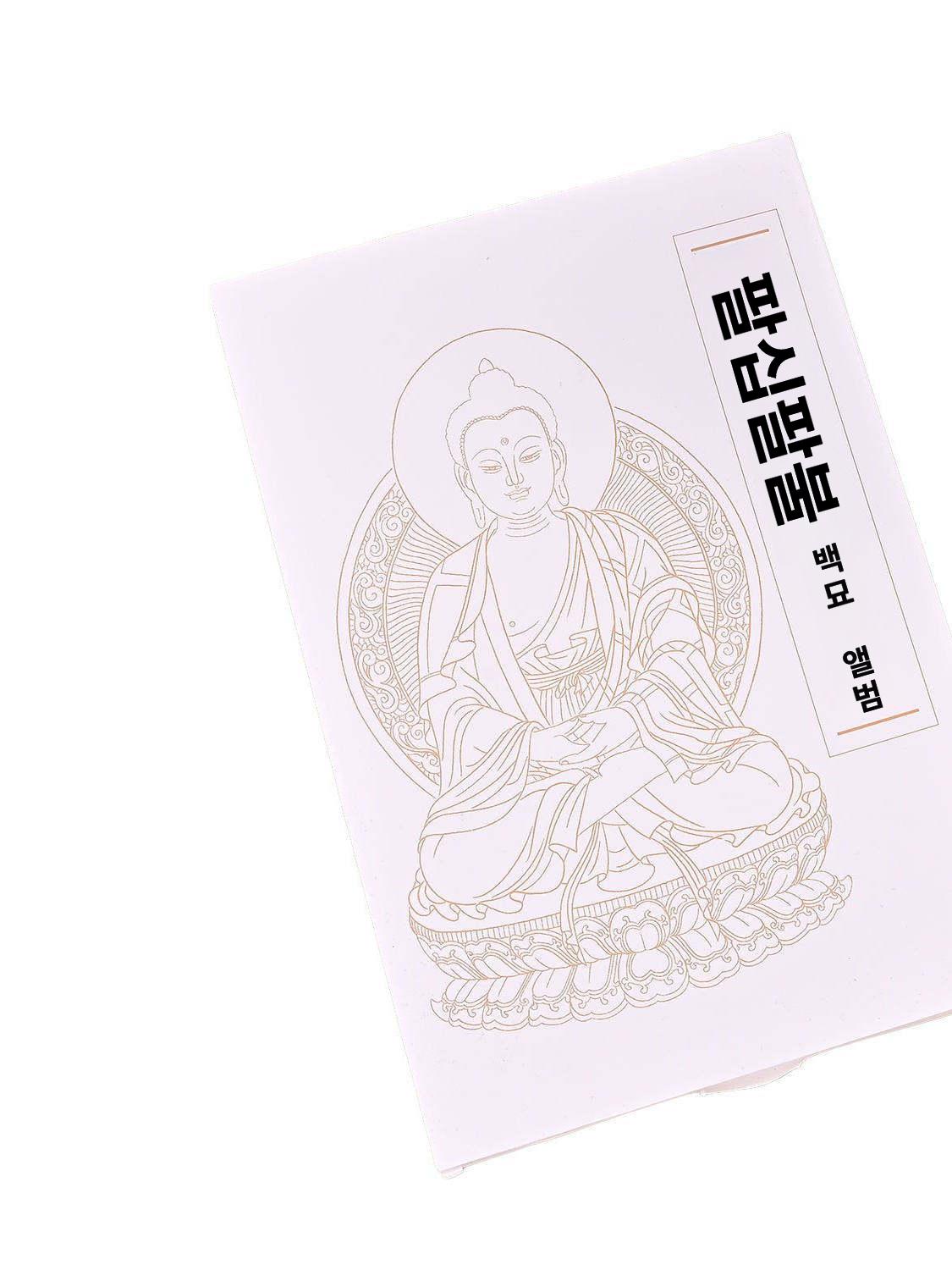 불교 철학 필사본 금박 서적 그림첩 미술 자기 불상 수양 용품 명상 상품 이미지