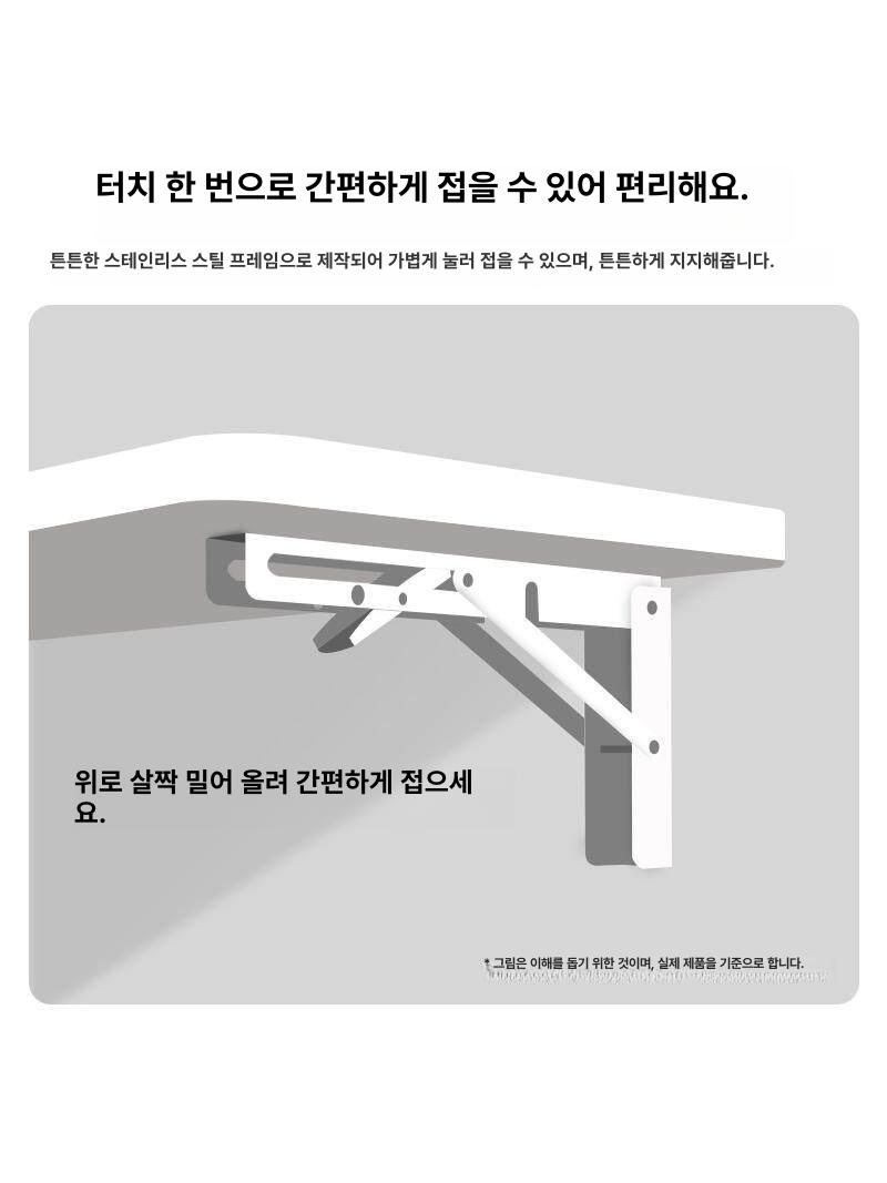 접이식 주방벽선반 부엌 거치대 사이즈 인테리어 간이 공간활용 업소용 선반장 가정용 - 상세 이미지 3