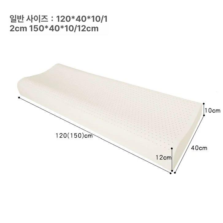 천연라텍스 롱베개 숙면 더블 쿨링 통풍 편안한 긴 베개 목 허리 지지 쿠션 - 상세 이미지 3