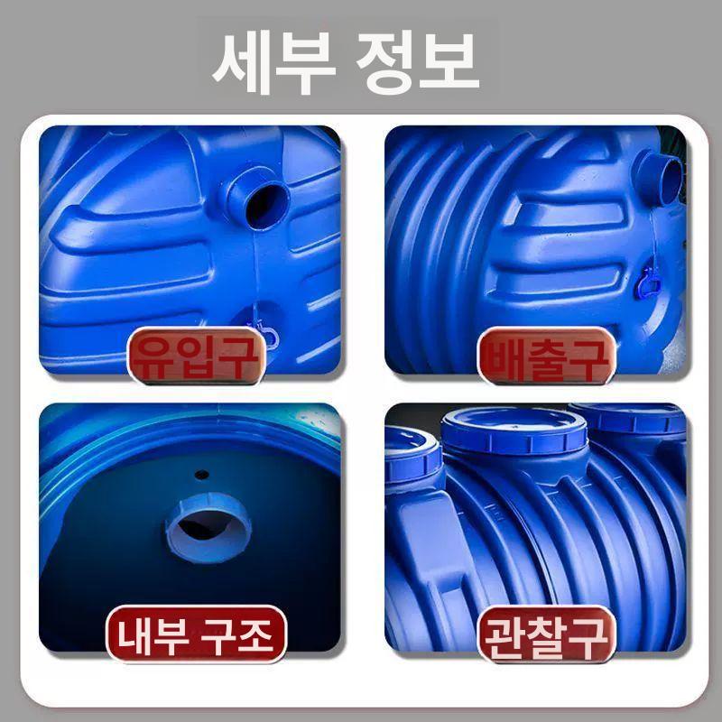 농막 간이정화조 가정용 소형 화장실 오수 처리 배수펌프 시스템 - 상세 이미지 2
