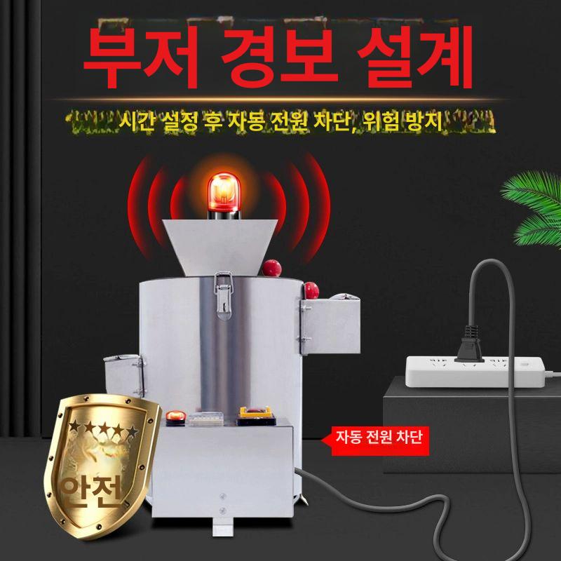 견과류 탈피기 호두 박피기 땅콩 껍질 제거 자동 박피 기계 업소용 가정용 - 상세 이미지 2