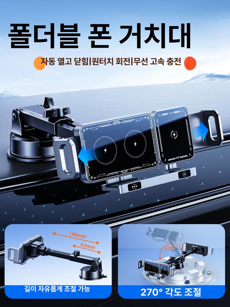 회전 차량용거치대 접이식 핸드폰 홀더 대쉬보드 진공흡착 휴대폰거치대 비상 - 상세 이미지 3