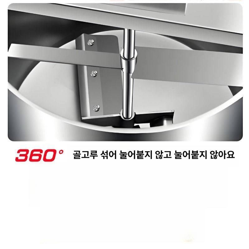 업소용 대용량 식품 믹싱기 양념 소스 교반 제조 장비 호텔 식당 주방용품 - 상세 이미지 2