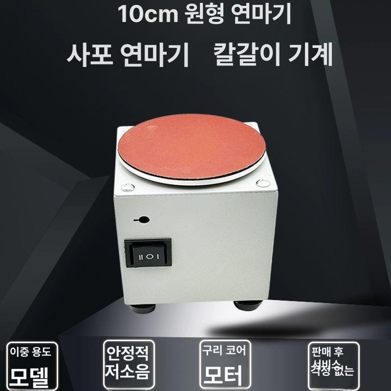 목재 연삭 벨트샌더 목공용 연삭기 샌딩 미니 에어 전동 연마기 - 상세 이미지 2
