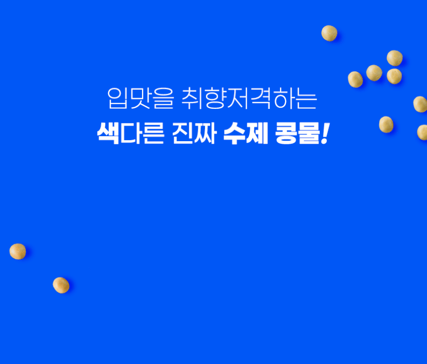 소야트 칼날분리 글라스 두유 제조기 죽 메이커 저소음 기계 판매처 상세 정보 이미지 3
