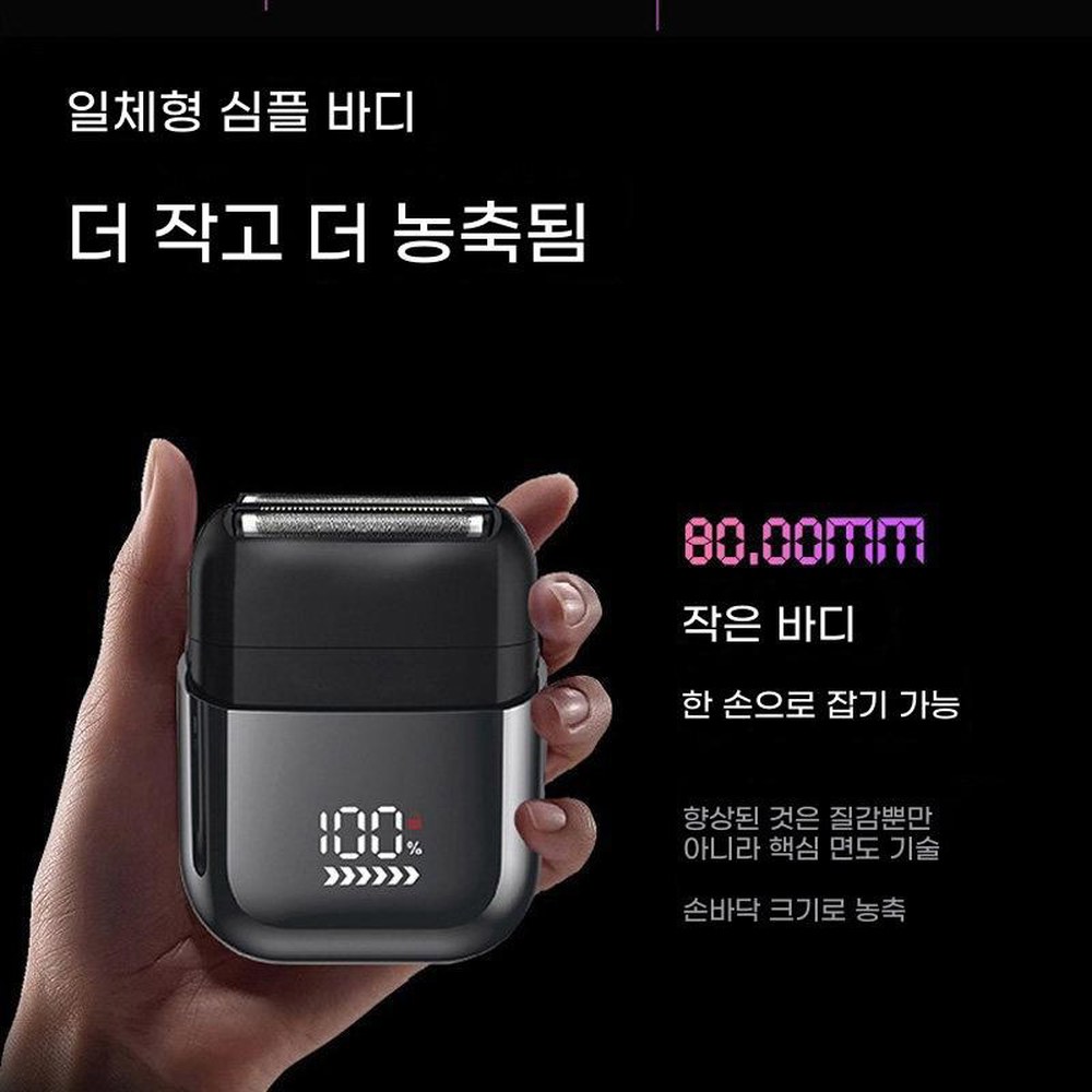 전동 차량용 미니 이발기 트리머 선물 워싱 졸업 남자 12V24V 1 표준판 - 상품 이미지