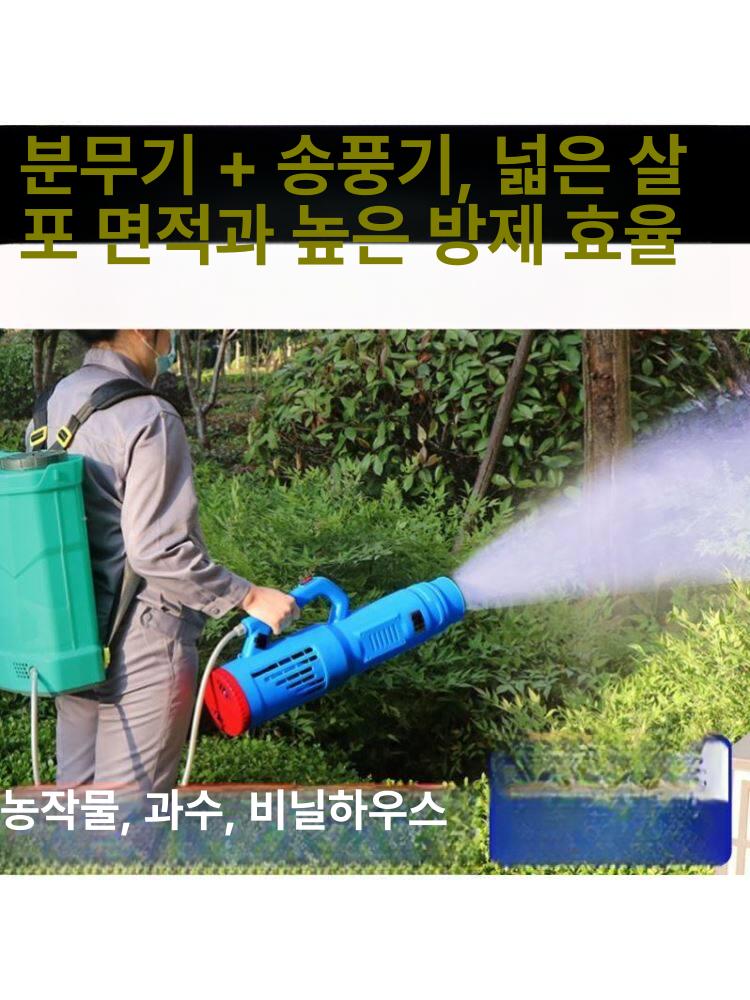 전동식 무선 농약살포기 고압분무 방제 정원 분사기 배낭형 자동펌프 - 상세 이미지 3