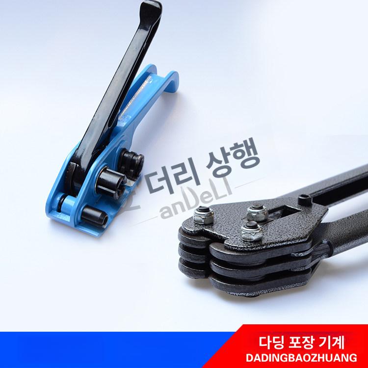 하조기 밴드 포장 수동 기 포장밴드 밴딩 파이버 공압 다용도 스틸 휴대용 봉합기 철밴딩기 - 상세 이미지 2