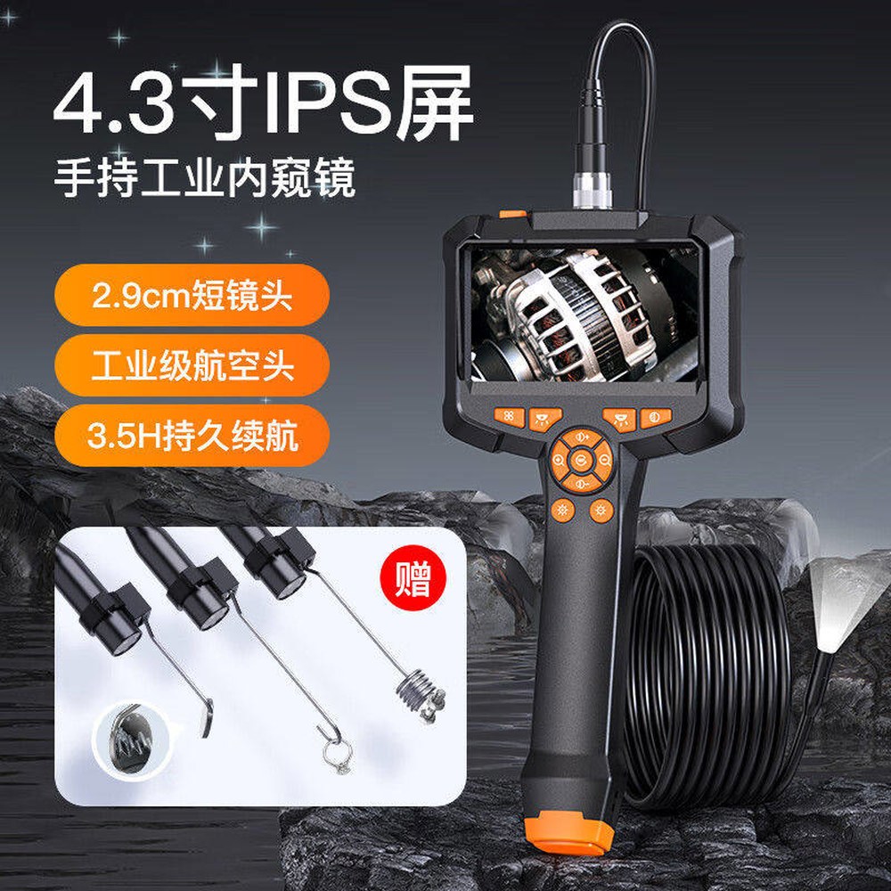 산업용 내시경 카메라 듀얼 IP 보수용 led 배관 HD1080P 픽셀 IPS 검정 1 5미터 경선 단선 모니터 미 - 상세 이미지 2