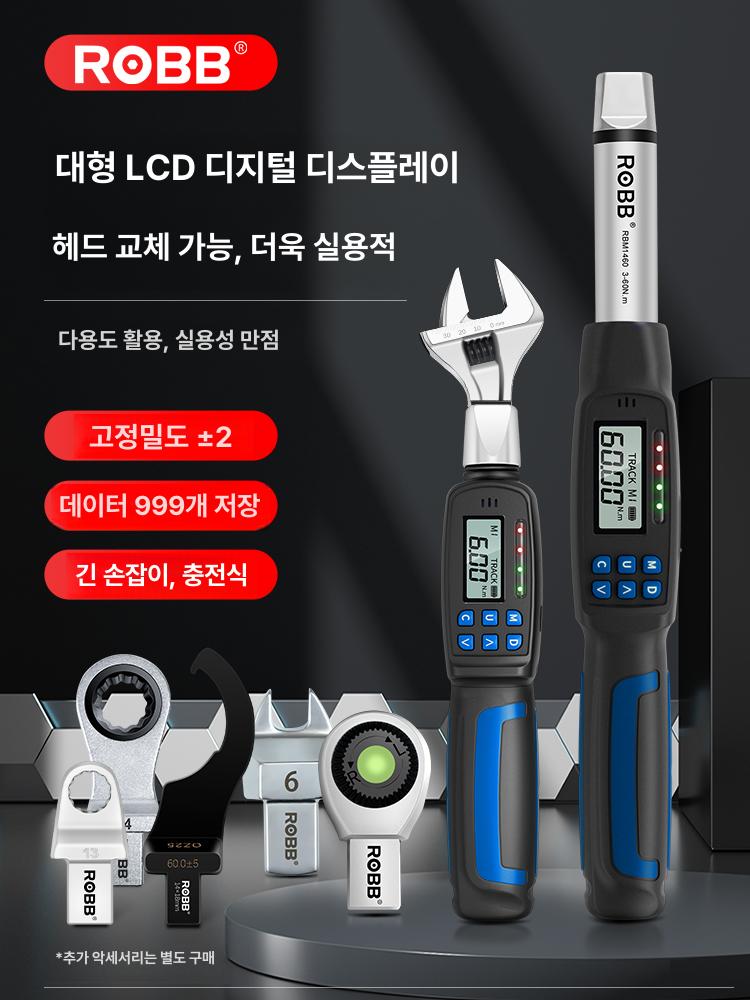 디지털 토크렌치 전자식 라쳇 스패너 고정밀 측정 정비 9x12 숏 15-30 조절 - 상세 이미지 2