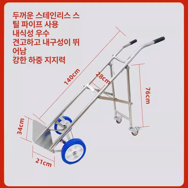 산소통 운반기 까스통 거치대 트롤리 구루마 밀차 장착 바퀴 운반카트 - 상세 이미지 2