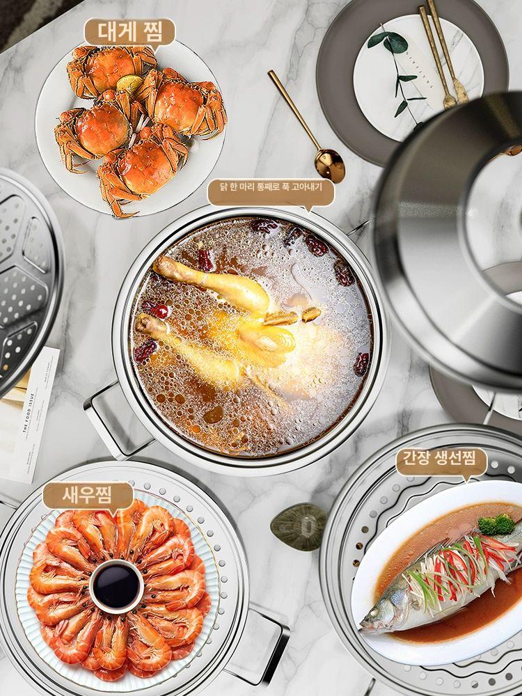 주방 스텐찜솥 스텐찜기 업소용 찜냄비 대형찜솥 스텐냄비 인덕션찜기 스텐찜통 - 상세 이미지 4