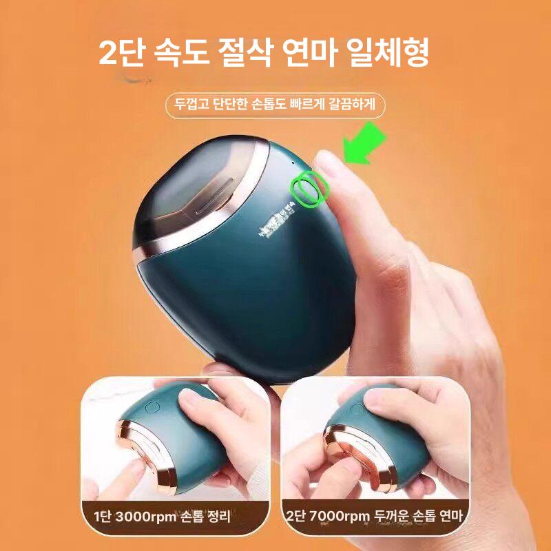 전동트리머 충전식손톱깎이 스마트 다기능 전기 네일트리머 노인 네일케어 클리퍼 - 상세 이미지 4