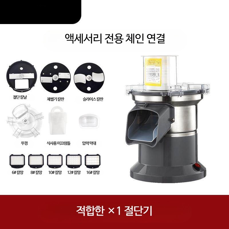 슬라이서 날 채칼 원형 축 세트 썰기 슬라이스날 부속 - 상세 이미지 2