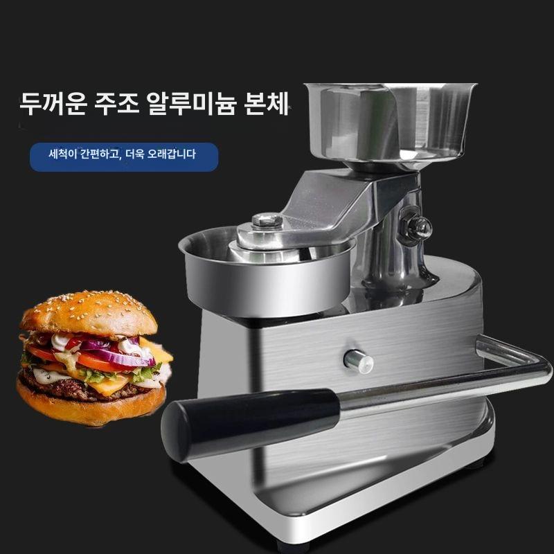햄버거 패티누름기 스테인리스 모양틀 프레스 패티틀 원형 몰드 직경 금형 고기누름기 - 상세 이미지 4