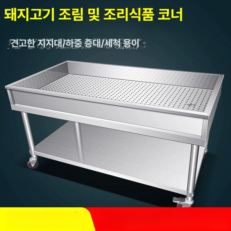 스테인레스 업소용작업대 주방조리대 주방선반 식당 보조 상업용작업대 - 상세 이미지 2