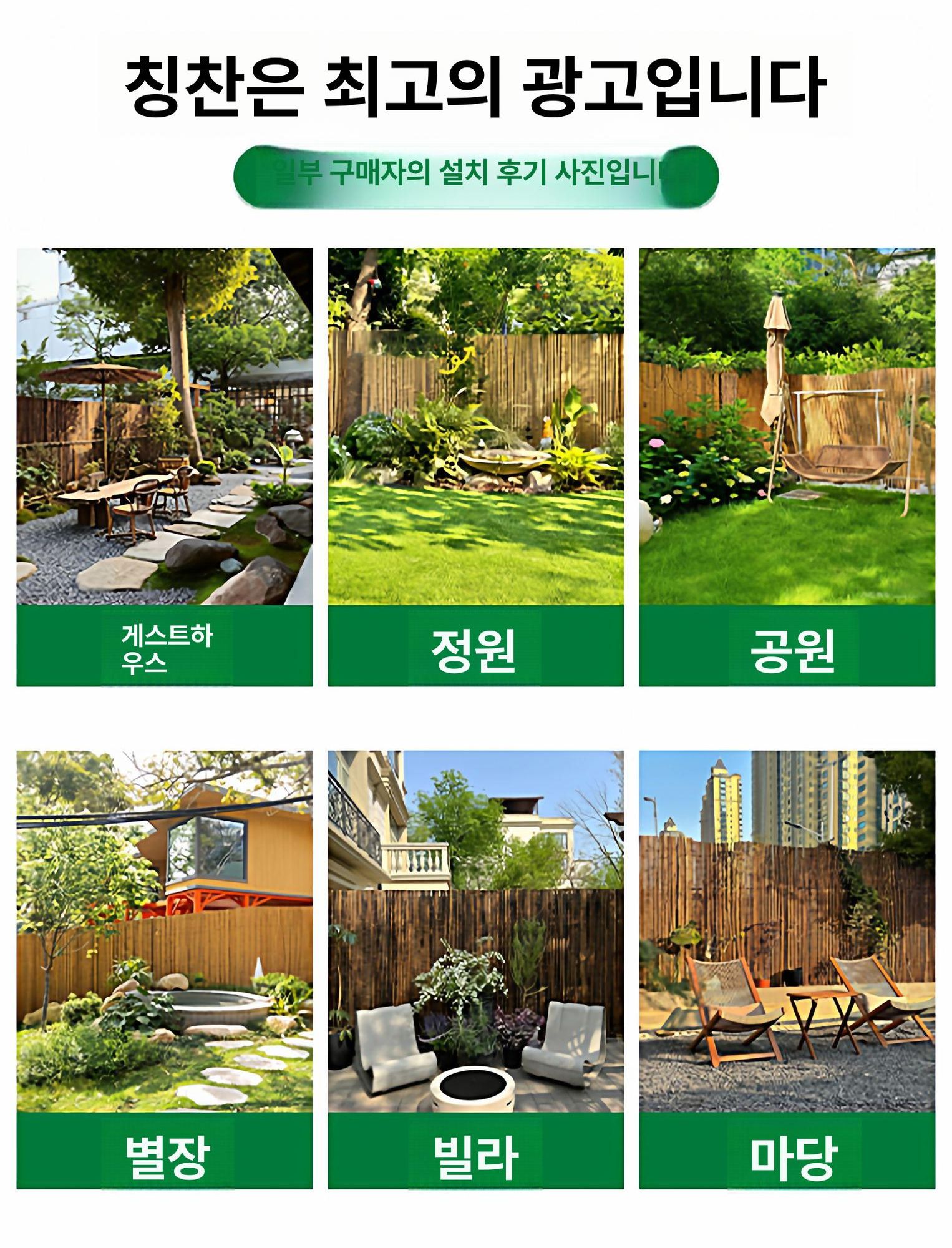 야외 가드레일 대나무울타리 탄화 난간 베란다 경계 대나무담장 크로스바 가리개 - 상세 이미지 5