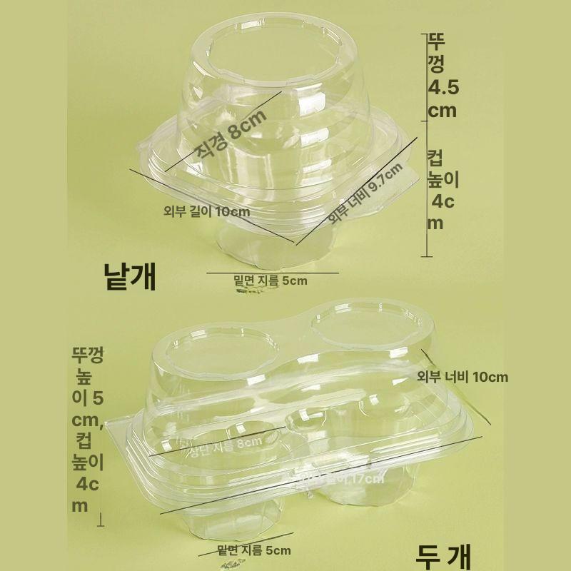 투명 머핀 상자 컵케이크 포장용기 디저트 베이킹 케이스 식품 포장재 용품 - 상세 이미지 4