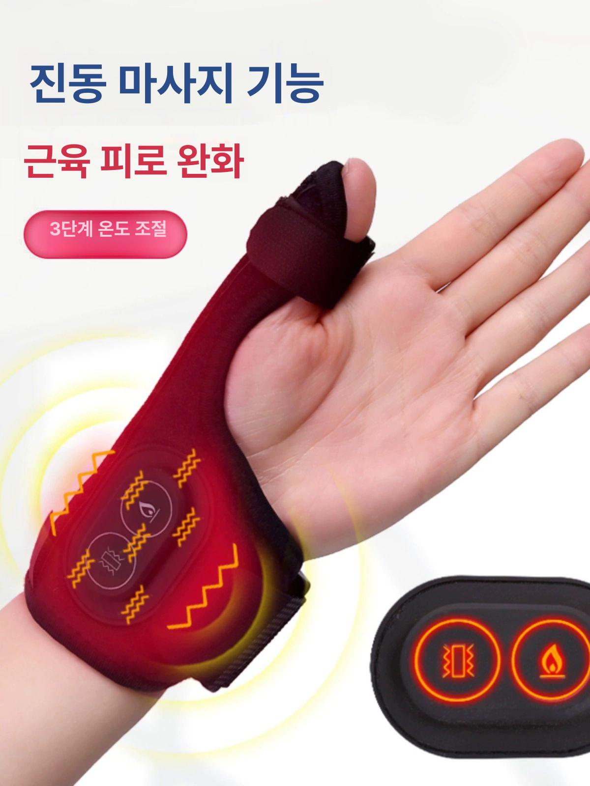 손목 찜질기 온열 마사지 팩 휴대용 찜질팩 피로회복 가정용 온열 - 상세 이미지 3