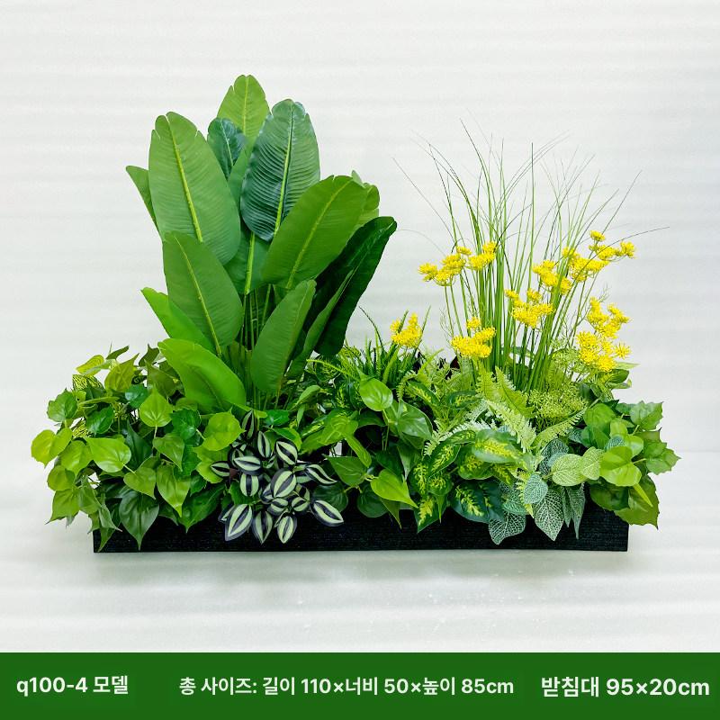 인조 화단 인테리어 꾸미기 조형물 정원 실내조경 소품 가짜 조화식물 데코 페이크 - 상세 이미지 4