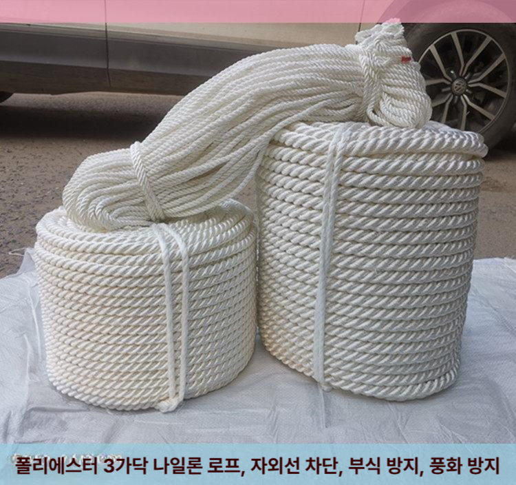 선박 로프 밧줄 선착장 나일론 줄 고정 선박로프 어선 꼬임줄 암벽 - 상세 이미지 2
