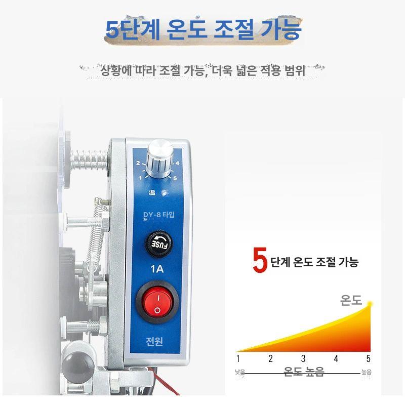 날짜 자동 인쇄기 유통기한 스탬프 제조일자 각인 스티커 라벨 부착기 - 상세 이미지 2
