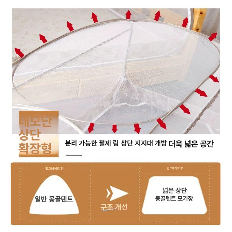 이층침대 모기장 원터치 텐트 기숙사용 방충망 학생 벙커 캐노피대 - 상세 이미지 3