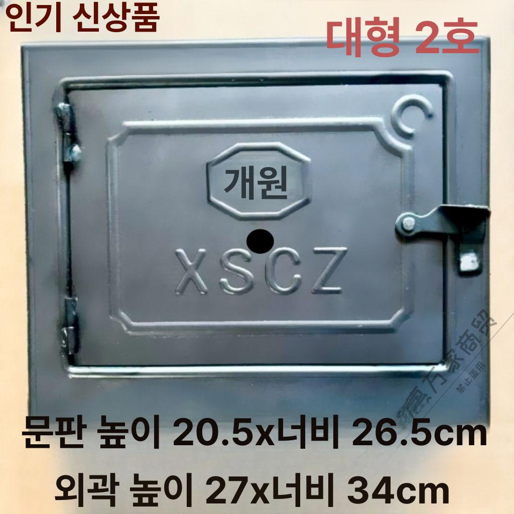 화덕 가마솥 무쇠솥 야외용 철제솥 전원주택 인덕션 밥솥 주물 경질솥 캠핑 - 상세 이미지 4