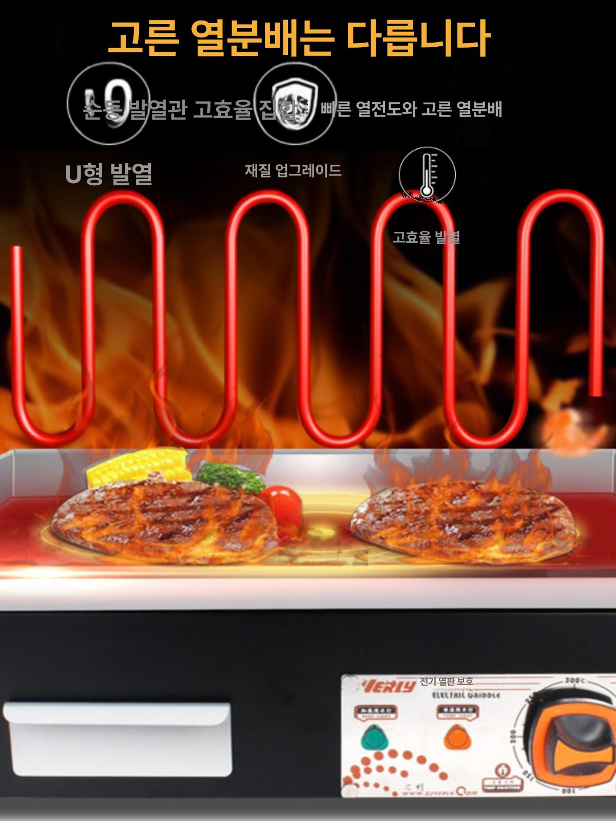 업소용 전기 철판 그릴 토스트 스테이크 닭갈비 호떡 사각 핫플레이트 요리 도구 - 상세 이미지 4