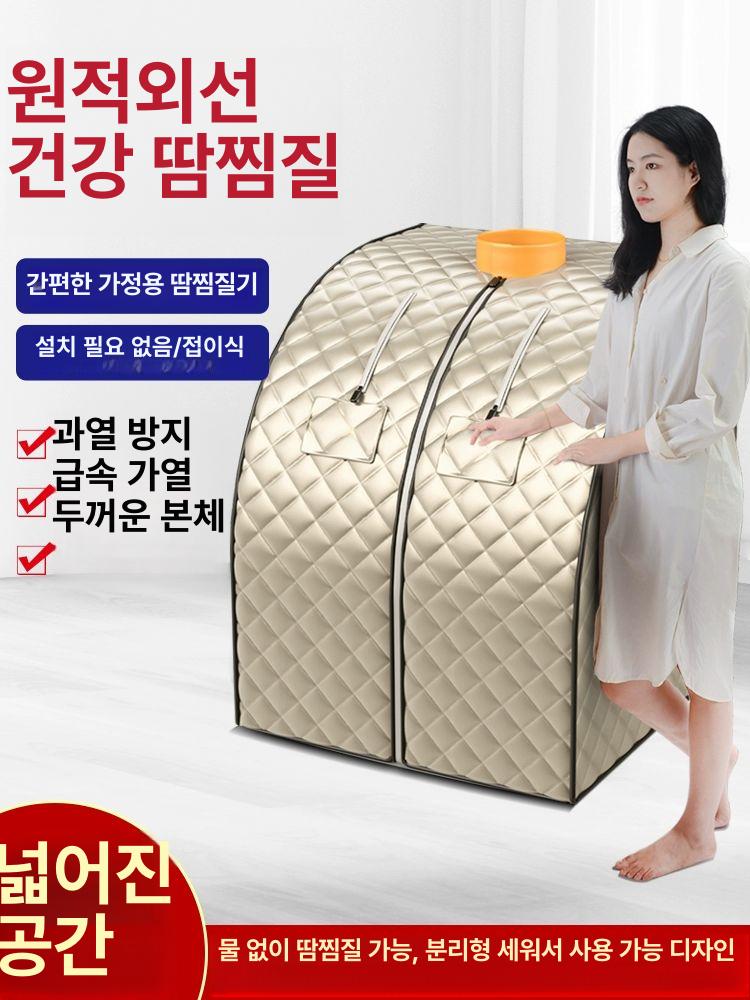 원적외선 접이식 사우나텐트 전신 찜질 스팀 실내용 홈스파 한증막 가정용 - 상세 이미지 3