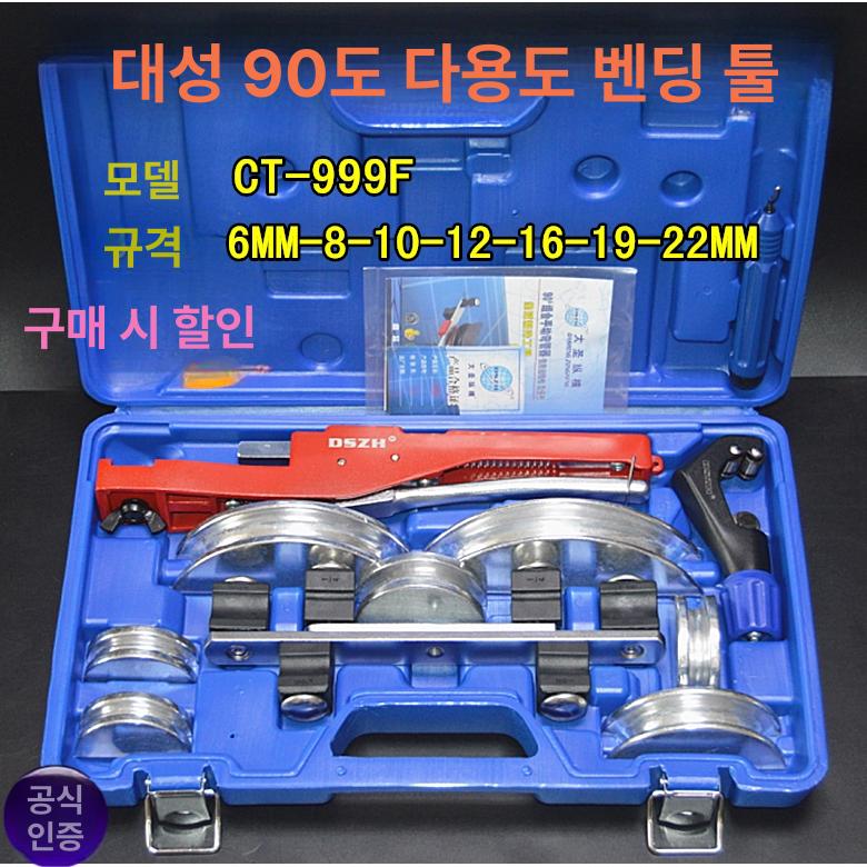 파이프 밴딩머신 금속 관 절곡기 배관 굽히기 공구 원형 튜브 맞춤 제작 장비 - 상세 이미지 2