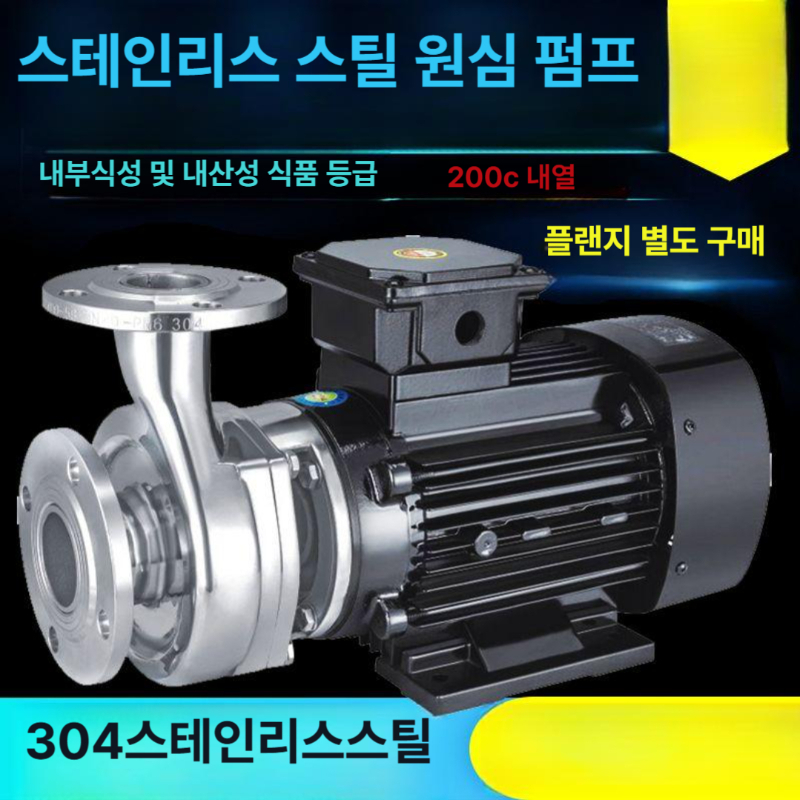 온수순환펌프 보일러모터 자동가압 난방용 고압순환 온열펌프 보일러부품 - 상세 이미지 4