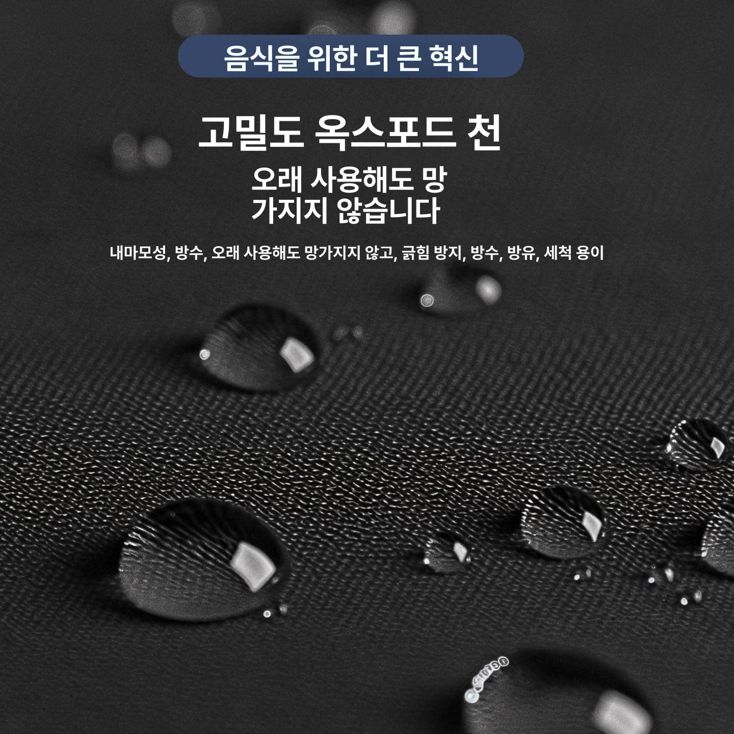 오븐 선반 덮개 먹이 방진 커버 주방 조리 트레이 보호 - 상세 이미지 3