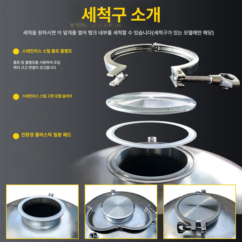수평형 스테인리스 온수 저장탱크 가정용 농업용 물탱크 대용량 - 상세 이미지 3