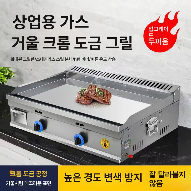 철판 기계 호떡판 노점 길거리음식 부침개판 대형 전기 불판 포장마차 호떡장사 자동 구이기 - 상세 이미지 3