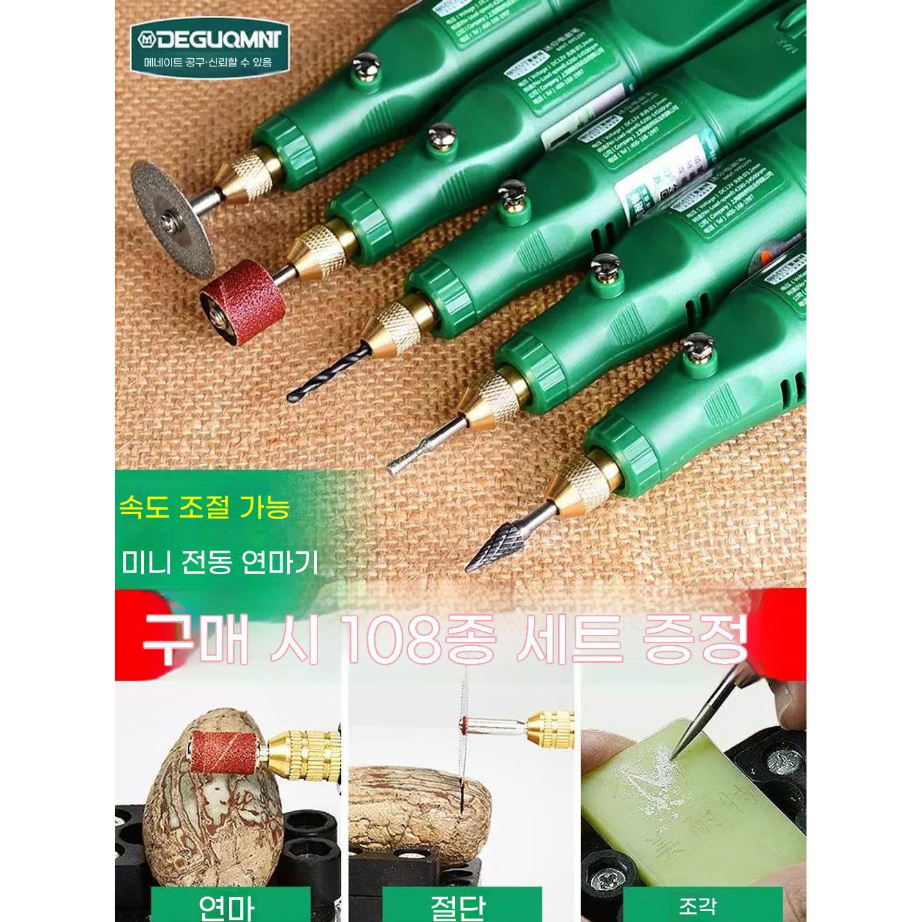 미니 핸드 그라인더 무선 에 연삭기 라인더 산업용 금속 1개 충전그라인더 소형 1 플러그인 12W 정속 출하 표준 사양 - 상품 이미지